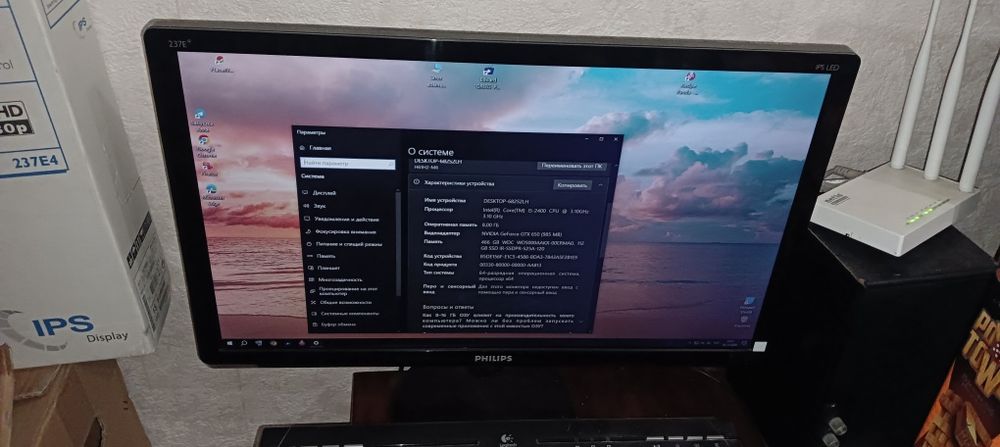 Монитор Philips 23
