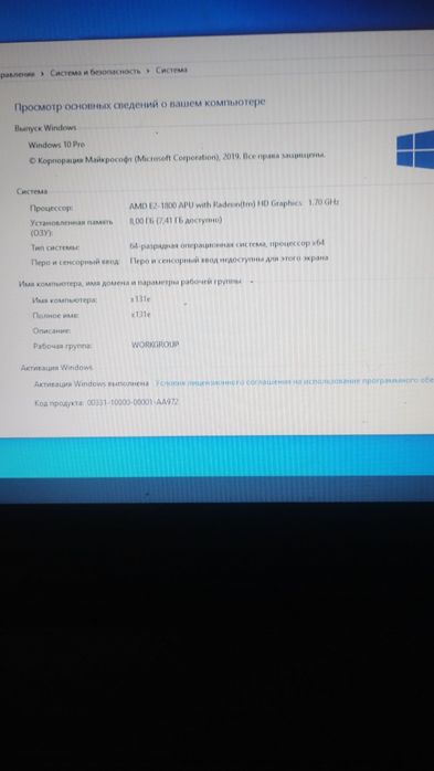 Ноутбук Lenovo x131e