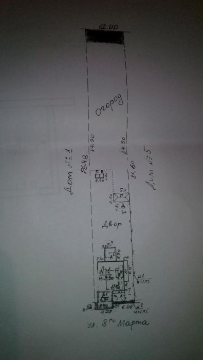 Продам дом в Высоком