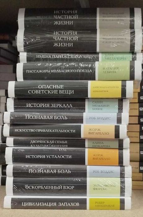 Культура повседневности комплект 12 кн