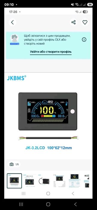 БМС Плата JK PB1A16S10P 1A 100A 200A Пік  CAN
