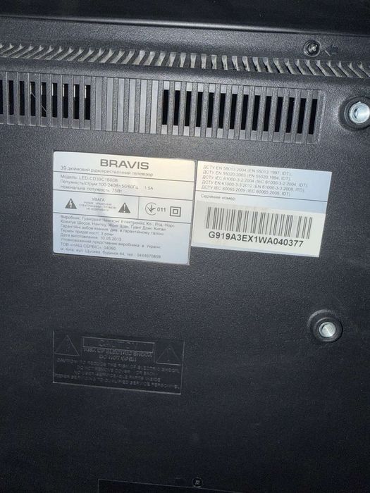 Телевизор BRAVIS