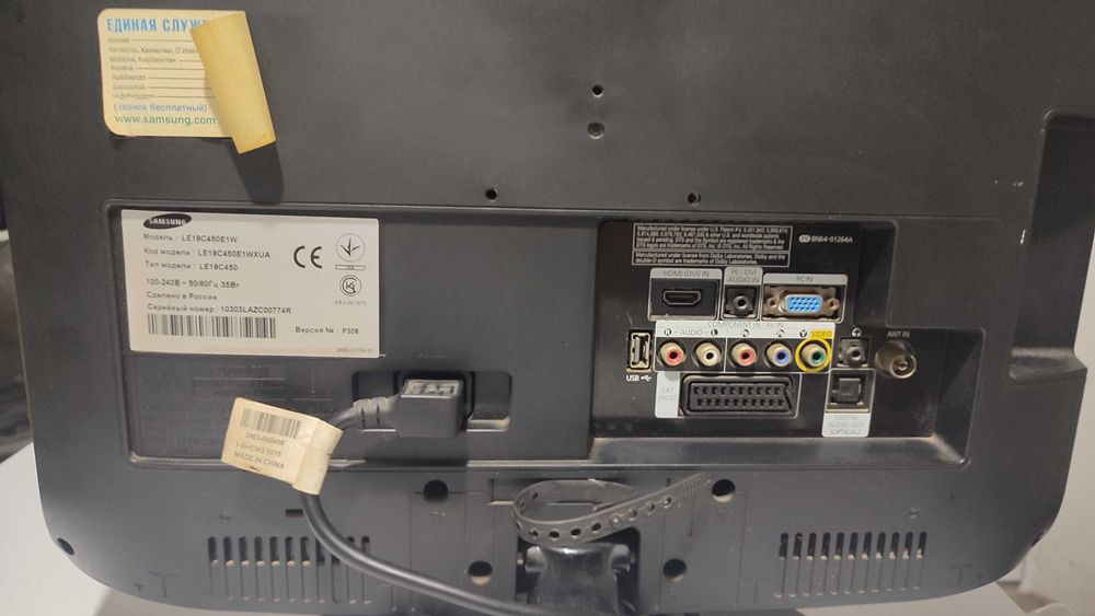 Матрица от телевизора Samsung