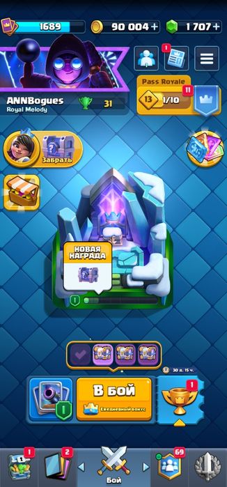 Продам акаунт Clash Royale 14 000 кубків, топова прокачка