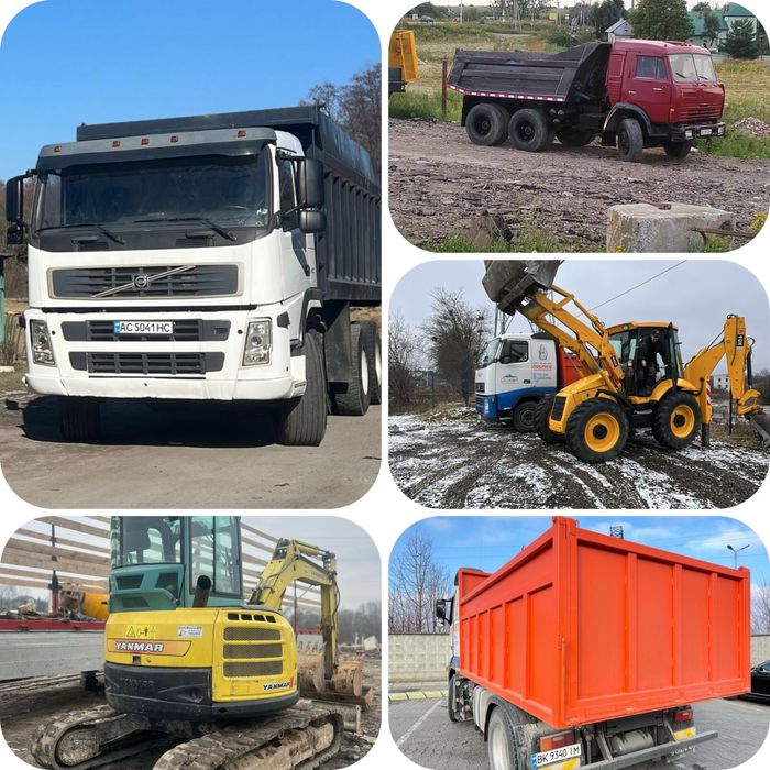 Послуги міні екскаватора! Оренда!