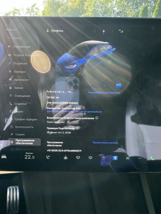 Tesla Model X 2022 року