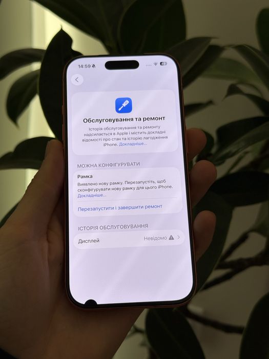 Читати опис! iPhone 17 Pro 512 Gb bypass