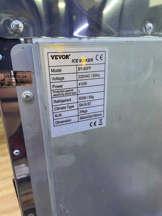 Лёдогенератор / Льодогенератор / Brema / VEVOR / Сервіс / Гарантія