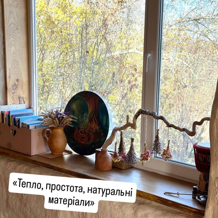 Еко садиба Джерело Гармонії, сімейний відпочинку на природі, Канів