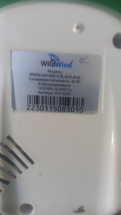 Увлажнитель      воздуха.