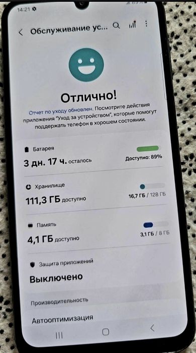 Samsung m34 8/128 nfc 6000мАч