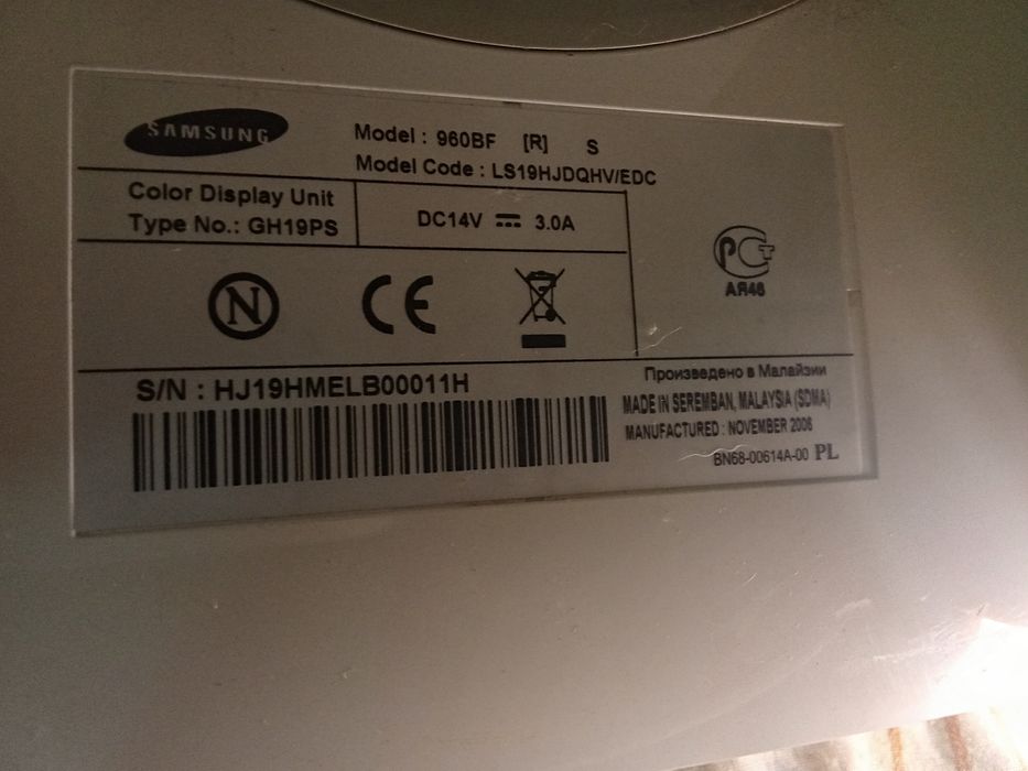 Samsung SyncMaster, 960BF