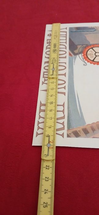 Cartaz XXII Automobilia Aveiro, de 2014