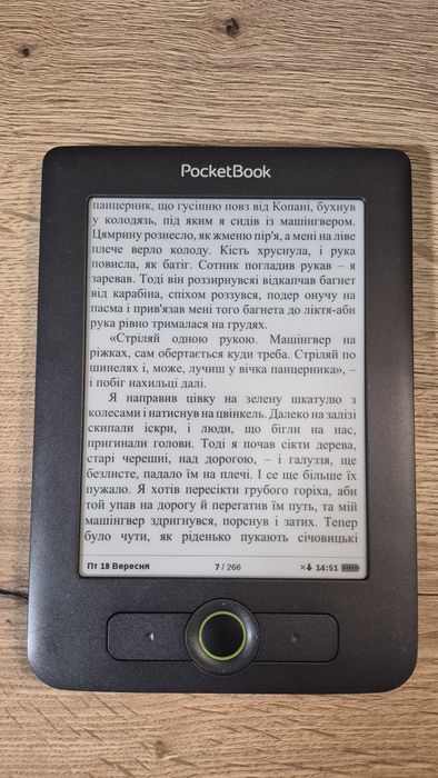 Електронна книга Pocket Book 611