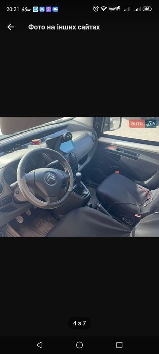 Продам citroen nemo 1.4hdi