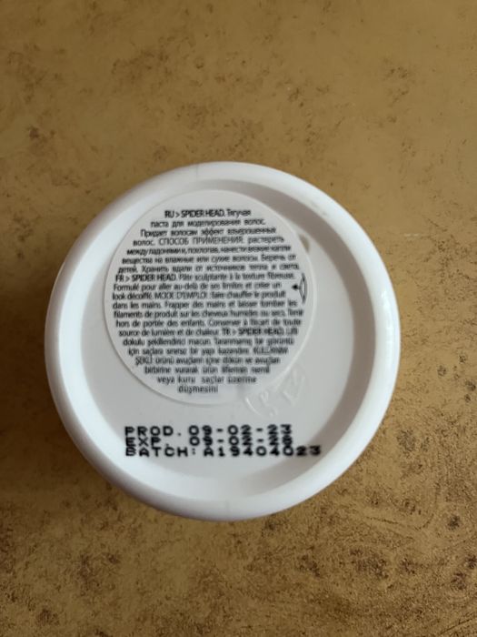 Моделирующая пенка для укладки волос