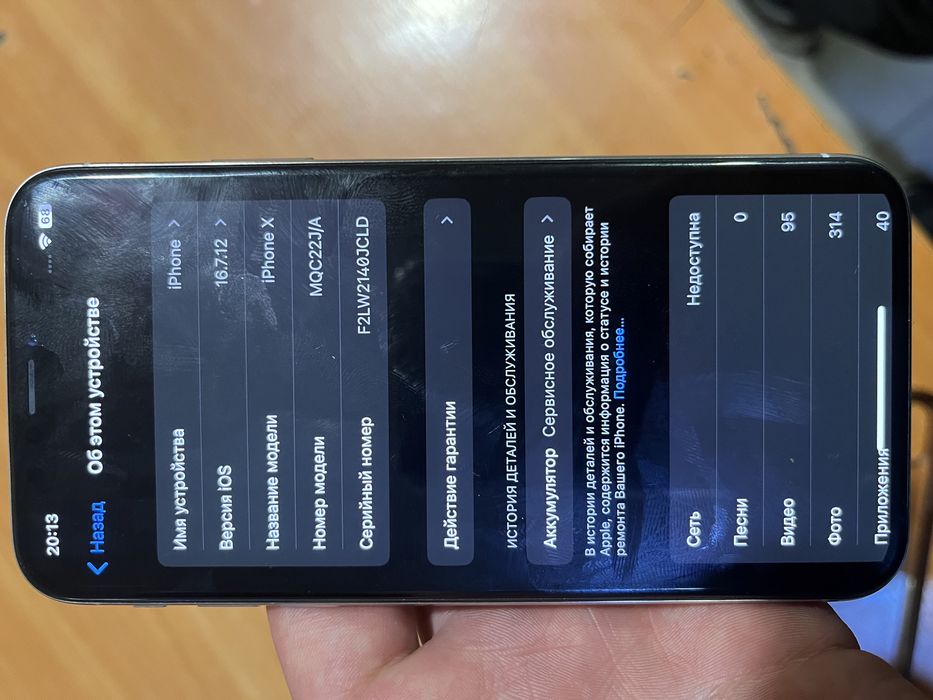 IPhone X 256gb white