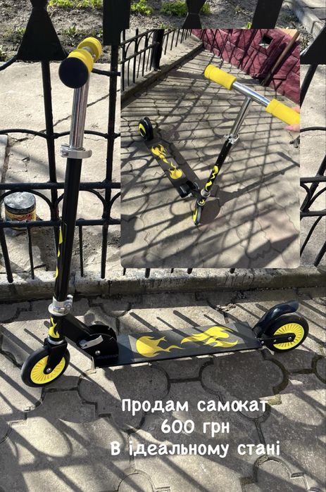 Продам дитячий велосипед та самокат в ідеальному стані