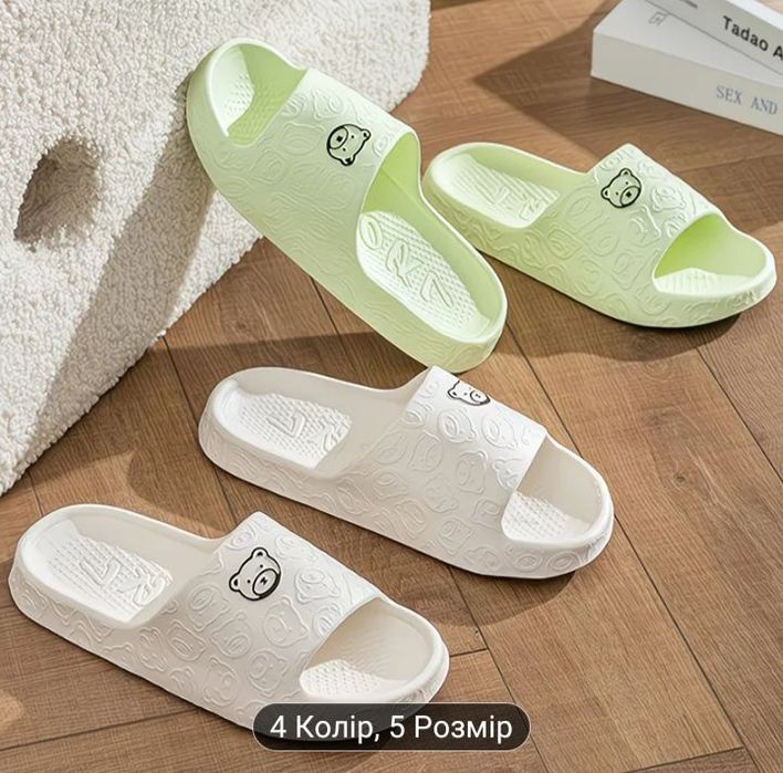 Жіночі шльопанці