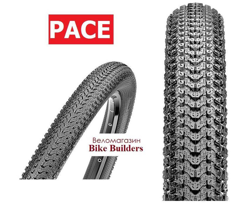 Покрышка Maxxis Pace 20 / 24 / 26 / 27.5 / 29". Велосипед Trail XC крос кантрі Pace II New Pace