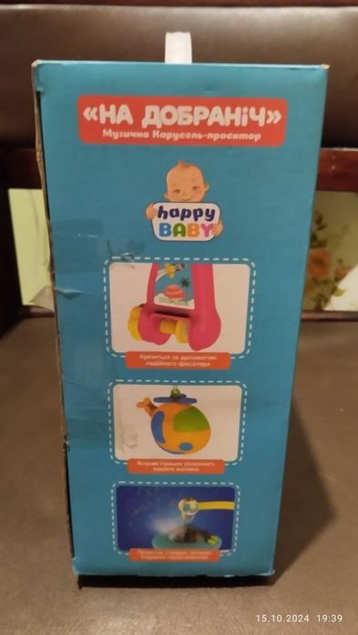 Музична карусель-проектор, мобіль на ліжечко