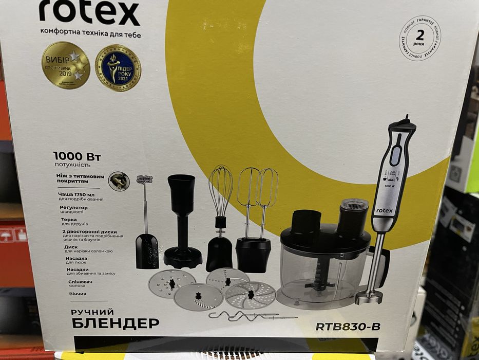 Блендер RTB 830 -В 1000Вт Rotex