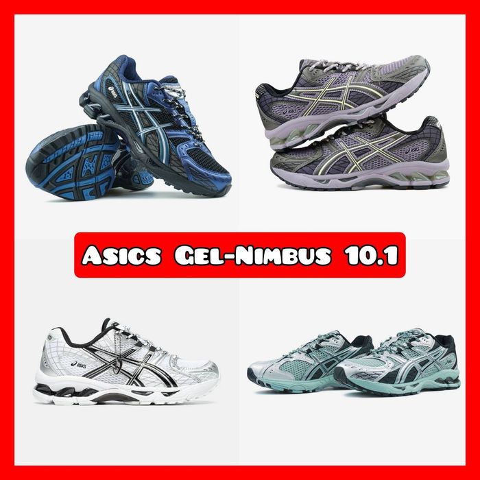 БЕЗ ПЕРЕДПЛАТИ‼️ Кросівки Asics Gel-Nimbus 10.1 / 36-46, ПРЕМІУМ