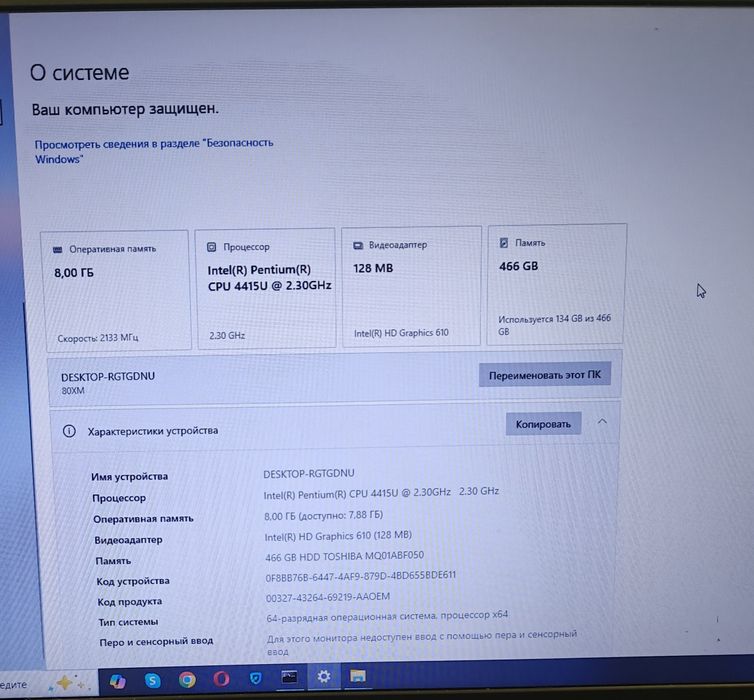 ноутбук Lenovo IdeaPad 320-17IKB (тип 80XM)