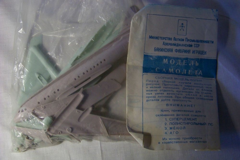 Сборная модель самолёта Бакинская фабрика