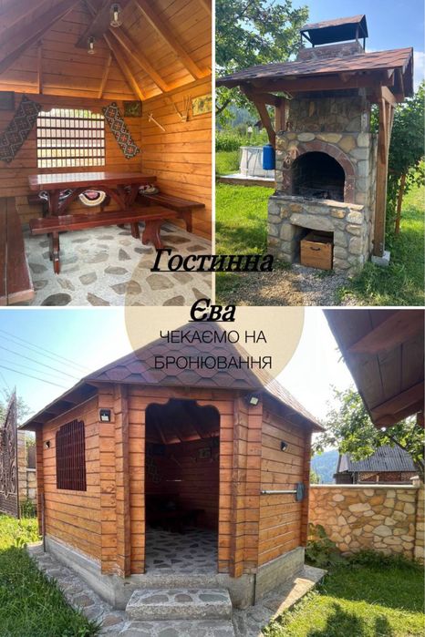 Карпати ореда будинку з чаном джакузі, прож. від від 2 осіб до 8осіб