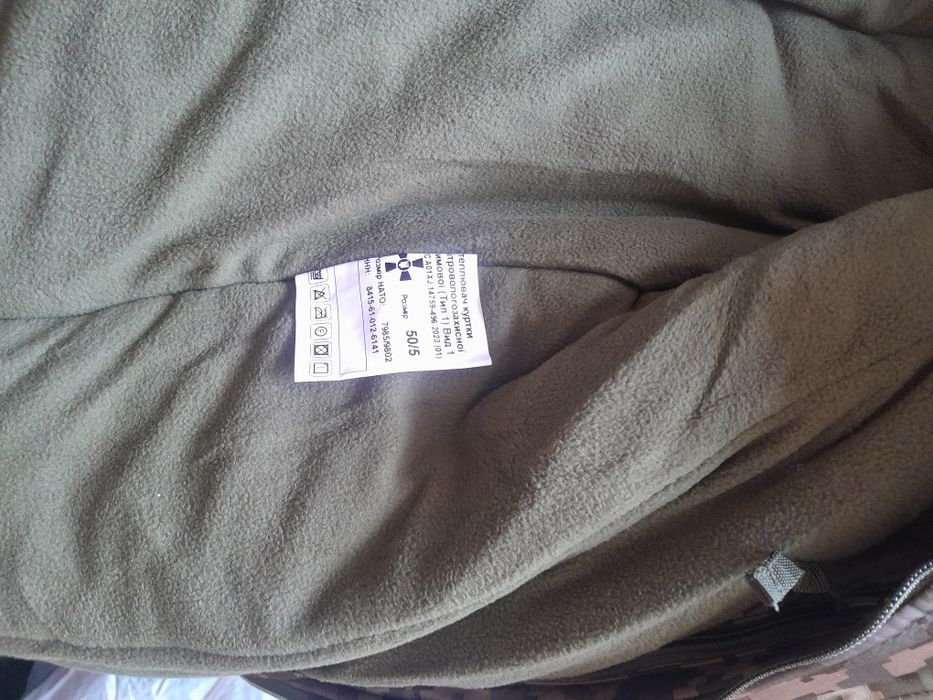 Бушлат військовий ЗСУ