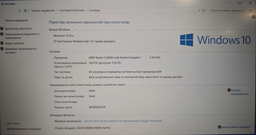 Lenovo IdeaPad Gaming 3 15ACH6 (Ryzen 5,RTX 3050 4GB,16 ОЗУ, 1ТБ SSD)
