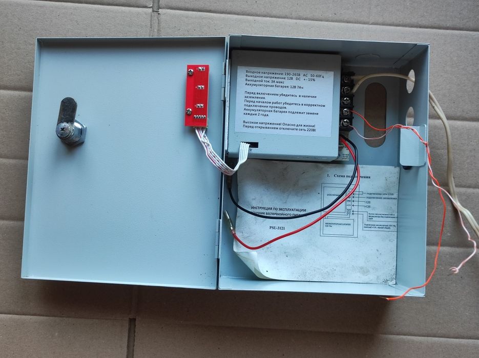 Импульсный блок бесперебойного питания 12в 3а.