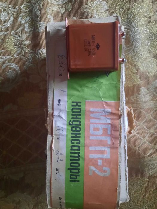 Конденсатор МБГП2  в наявності 8 шт