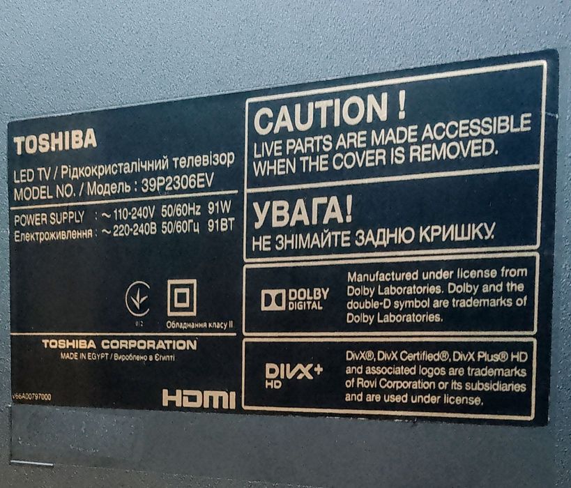 Toshiba 39P2306 EV