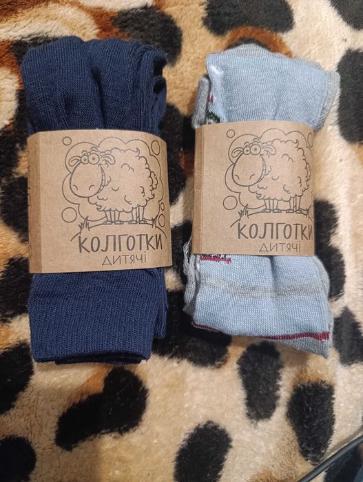 Колготи для хлопчика 98