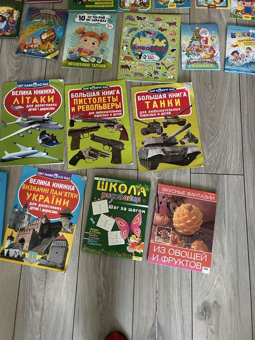 Книги детские начальная школа