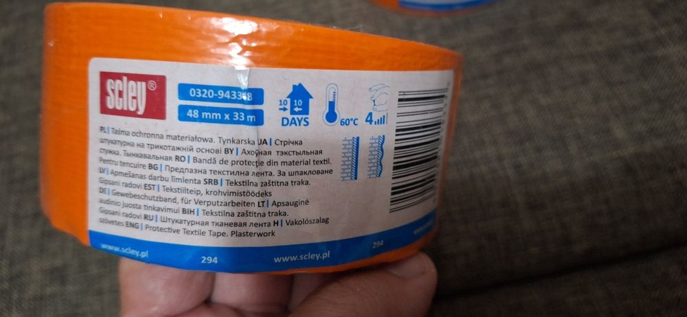 Малярний,  фасадний  скотч