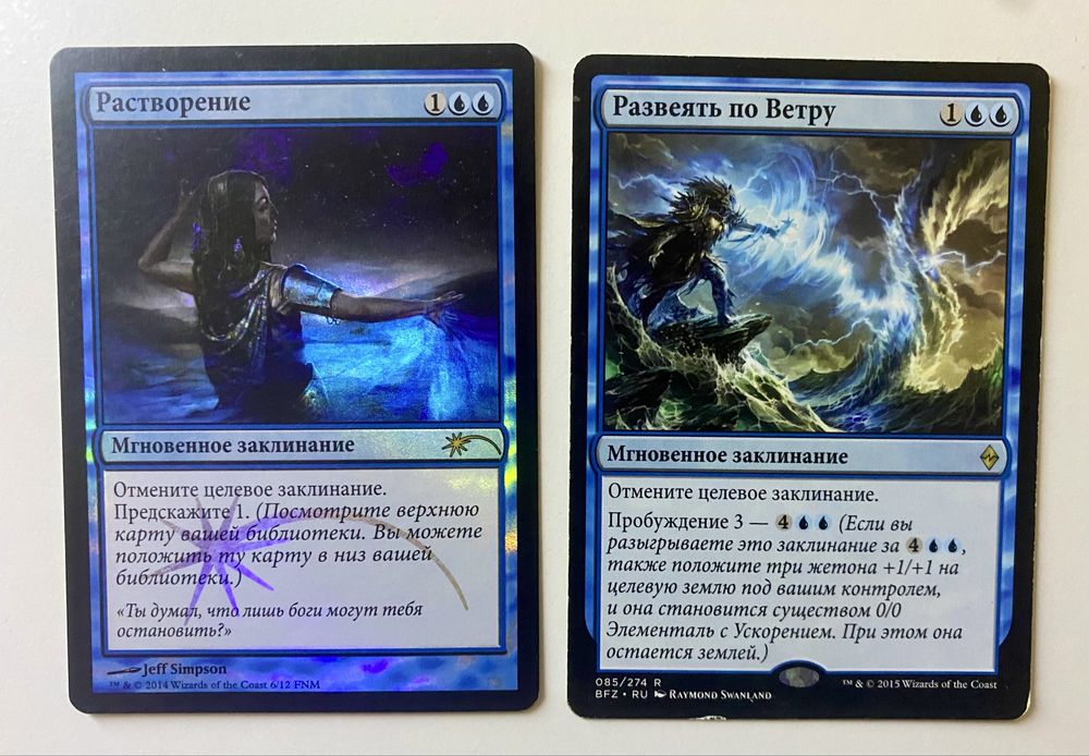 Колода Атріс та Ашіок. Commander. EDH MTG Magic: the Gathering. Магія