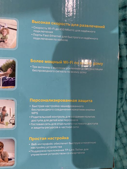 WiFi маршрутизатор TP-Link TL-WR940N