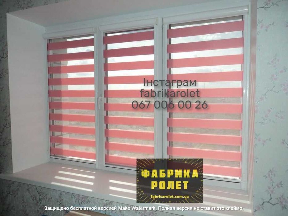 Ролети, жалюзі тканинні, день ніч, знижки, виробник Шостка