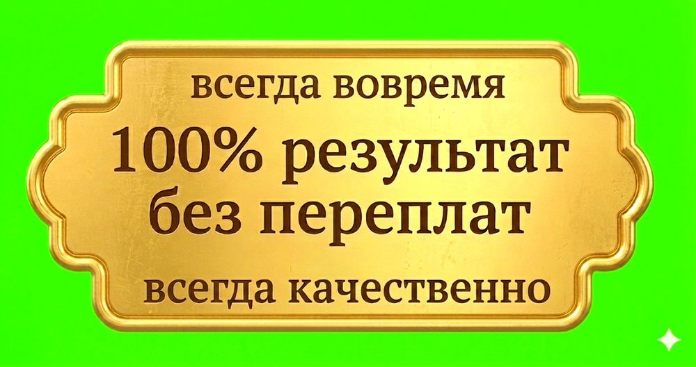 Ремонт телевизоров на дому.Гарантия. 100% результат. Салтовка-Немышля - Н.Дома- ХТЗ- Рогань-'Горизонт-быстрее!