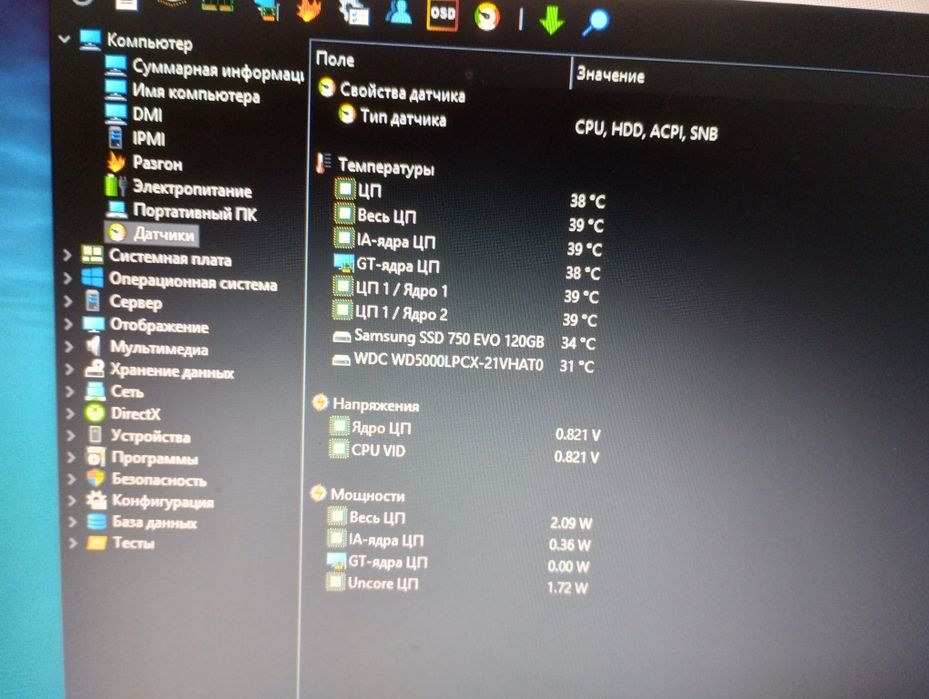 Продам ноутбук HP 4540s