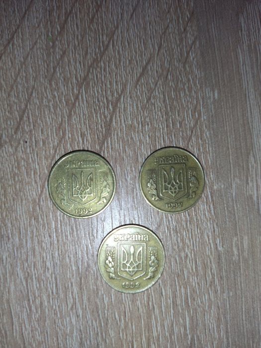10 копійок 1992 р.