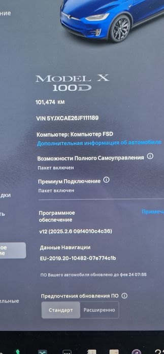 Продам , Обмін Теслу Х 100D 2018 року або обмін на Теслу Y 2022,2024.