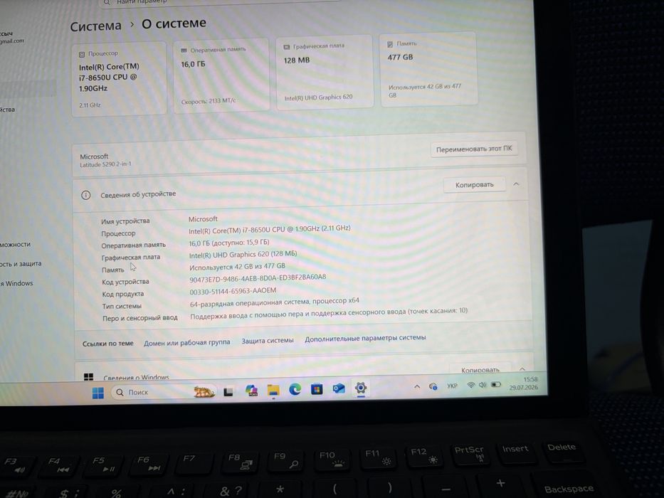 Ноутбук Dell Latitude 5290!