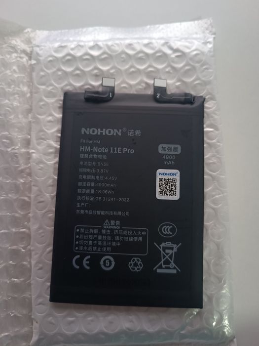 Bateria redmi note 11 pro
