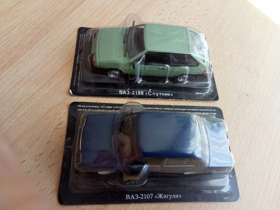 Машинки Автолегенды СССР ВАЗ Жигули Нива 1:43