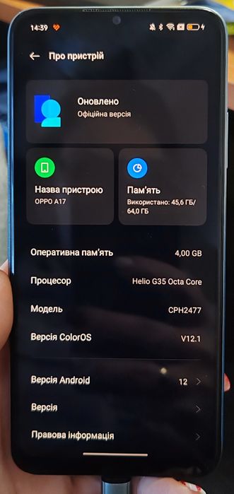 Продам телефон Oppo A17