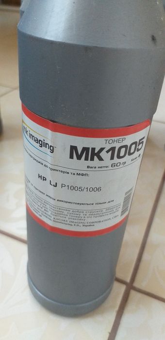 Тонери для катриджів від 30 грн